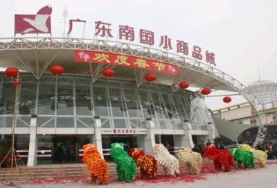 �V�|�χ�(gu��)С��Ʒ��