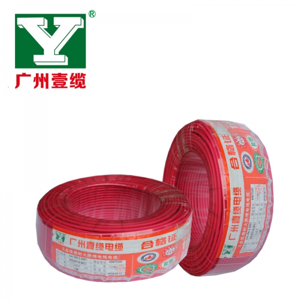 WDZN-II-BYJ 1x2.5m�