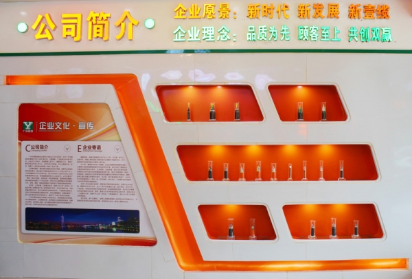 �a(ch��n)Ʒչʾ