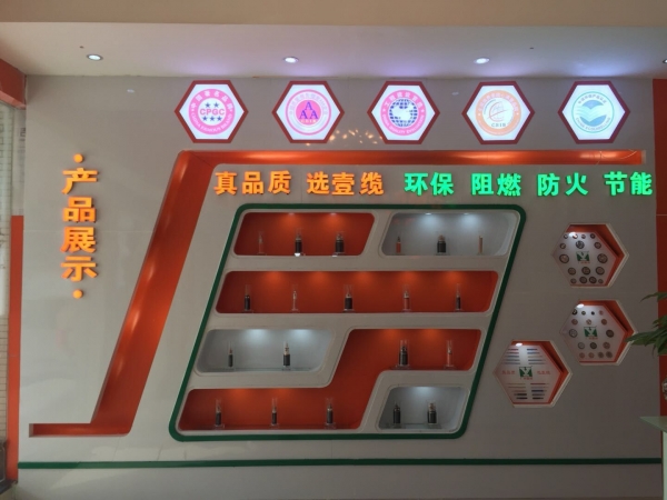 �a(ch��n)Ʒչʾ