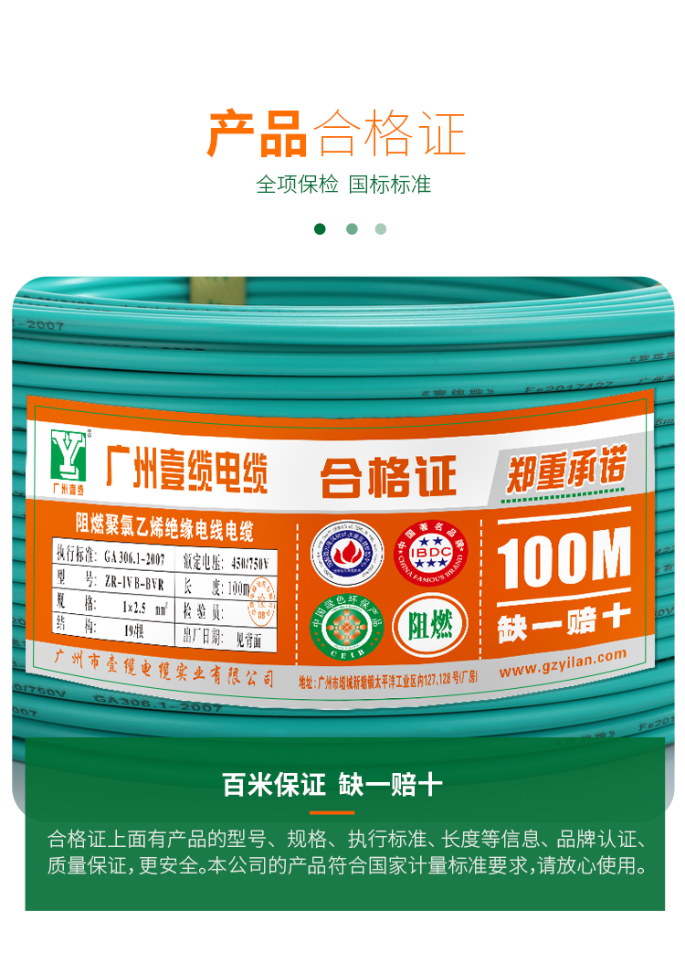 �a(ch��n)Ʒ�ϸ��C