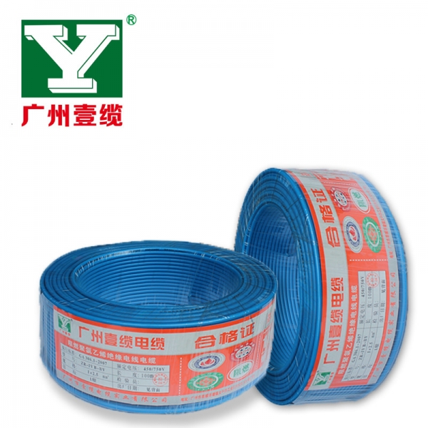 電線電纜 電線電纜